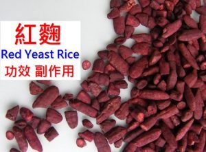 Red-yeast-rice