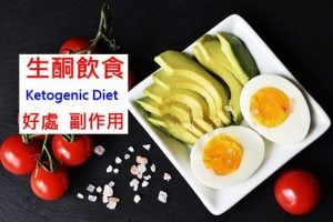 ketogenic-low-carbohydrate-diets