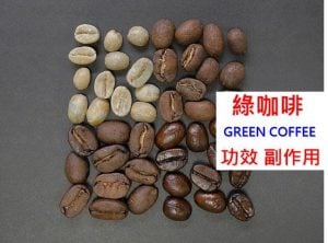 green-coffee-benefits-side-effects