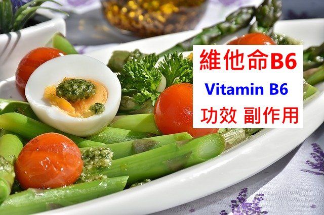 vitamin-b6-benefits-side-effects