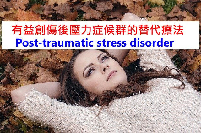post-traumatic-stress-disorder-remedies
