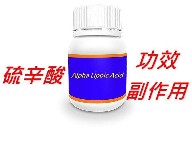 alpha-lipoic-acid-benefits-side-effects