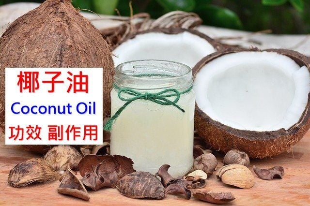 coconut-oil-benefit