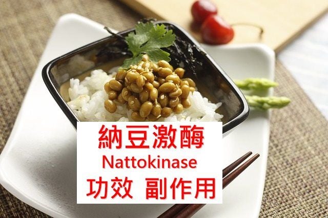 natto-納豆
