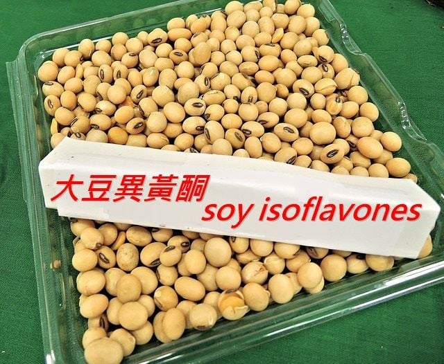 soy-isoflavone-benefits-side-effects