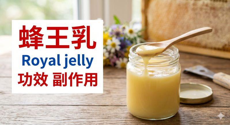 royal-jelly-benefits