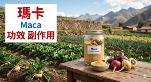 benefits-of-maca