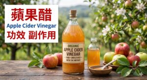apple-cider-vinegar-benefits