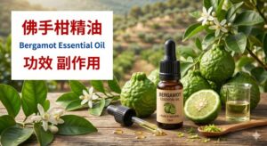 bergamot-essential-oil-benefits-side-effects