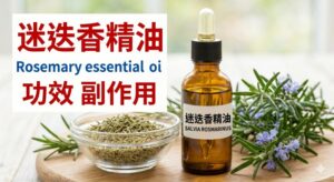 rosemary-essential-oil-benefits-side-effects