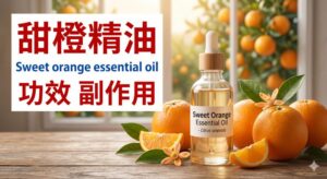 sweet-orange-essential-oil-benefits-side-effects