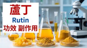 rutin-benefits-side-effects