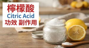 citric-acid-benifits-side-effects